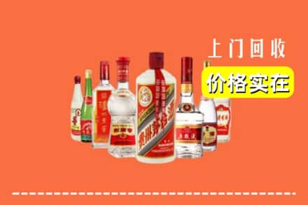 辽阳文圣区回收烟酒