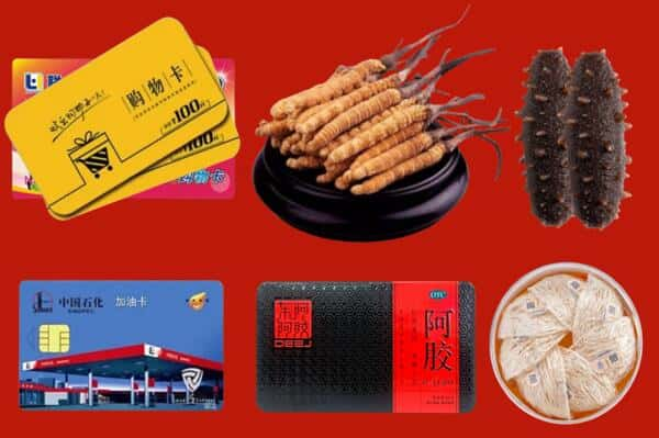 辽阳文圣区回收礼品