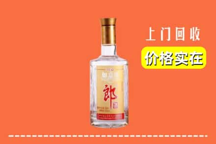 辽阳文圣区求购高价回收老郎酒