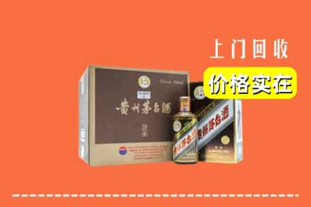 辽阳文圣区回收彩釉茅台酒